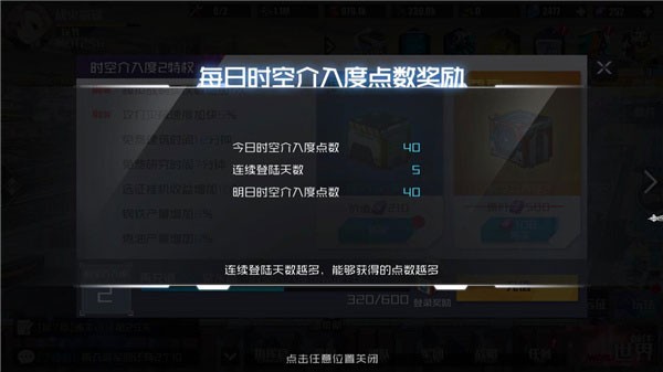 战火使命(0.1折)