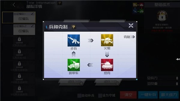 战火使命(0.1折)