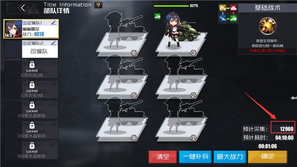 战火使命(0.1折)