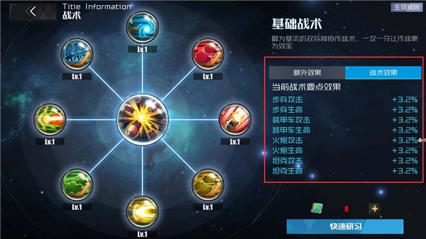 战火使命(0.1折)