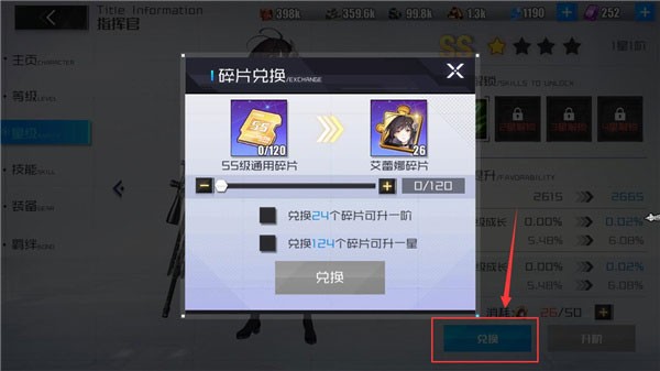 战火使命(0.1折)