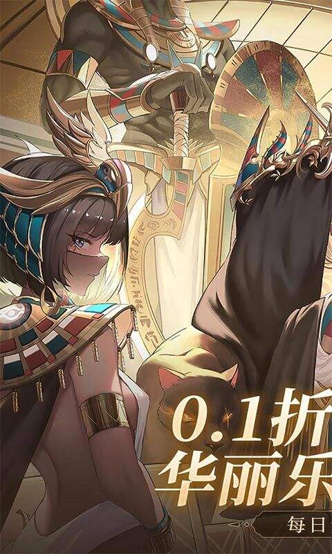 纯白和弦(0.1每天送648)截图1