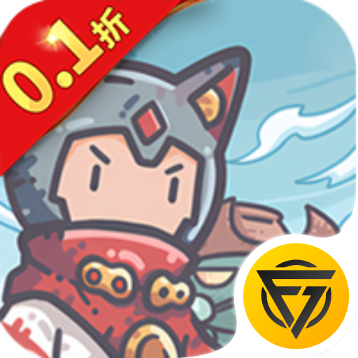 当神奇光芒落下(0.1折送无限连抽)