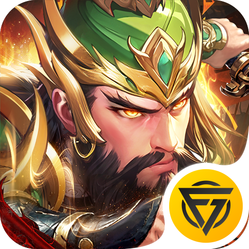 少年三国志(4.5折纯享版)