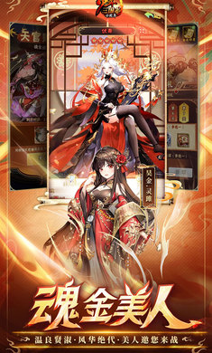 少年三国志(4.5折纯享版)截图4