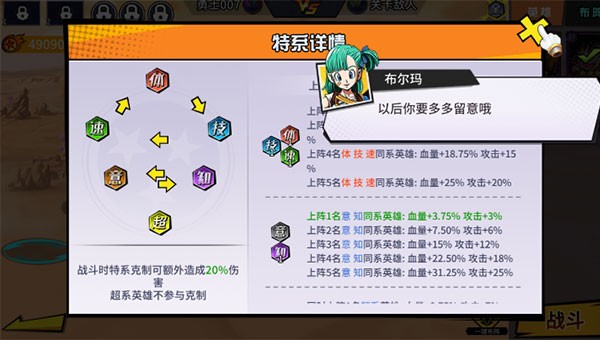 超次元大冒险(0.05折金券增强版)