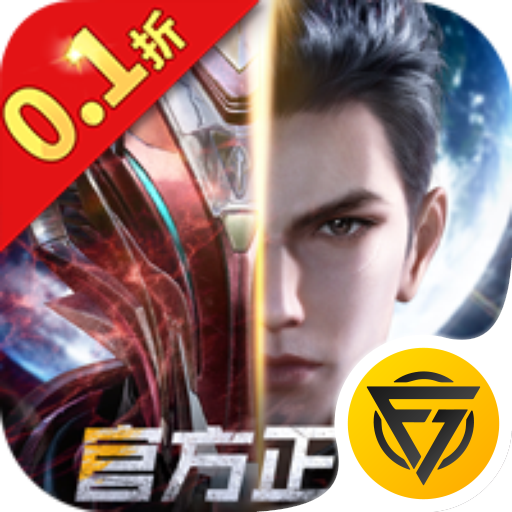 吞噬星空黎明(动漫原版0.1折)