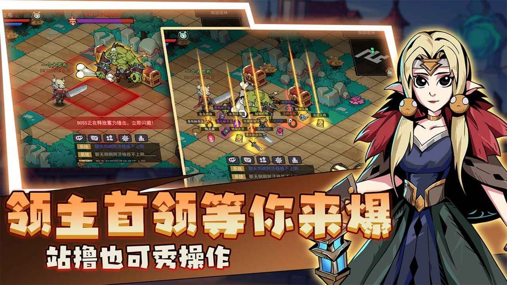 地下城与领主0.1折截图1