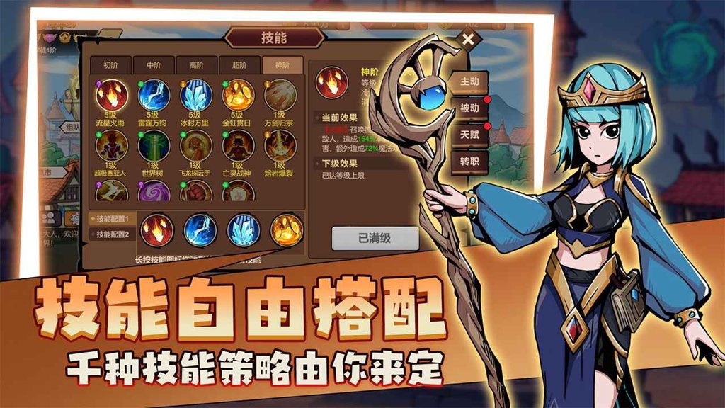 地下城与领主0.1折截图2