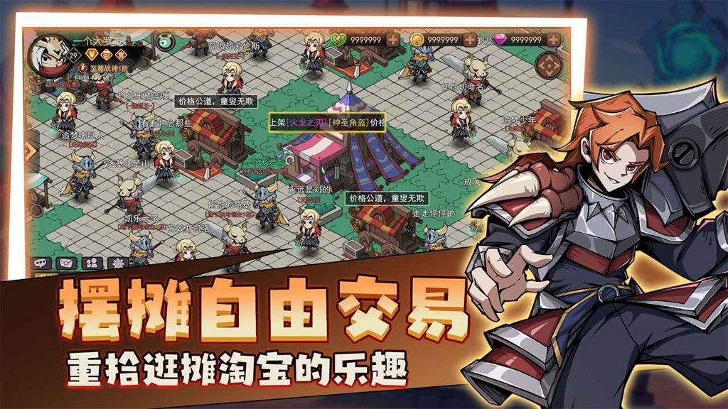 地下城与领主0.1折截图3