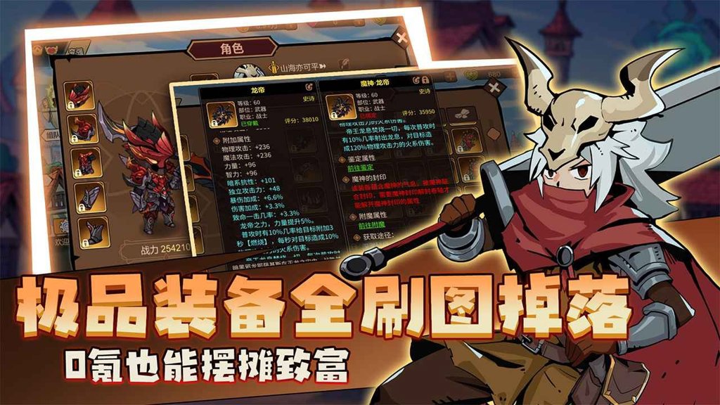 地下城与领主0.1折截图5
