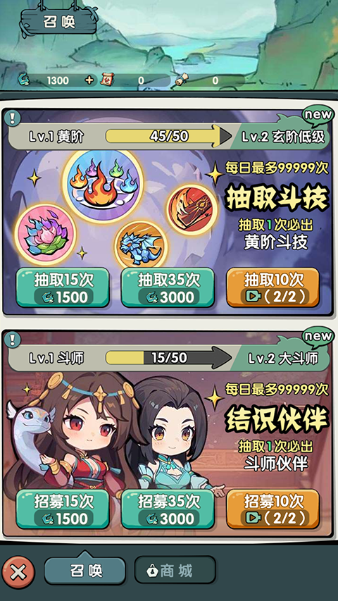 灵剑仙师硬核服