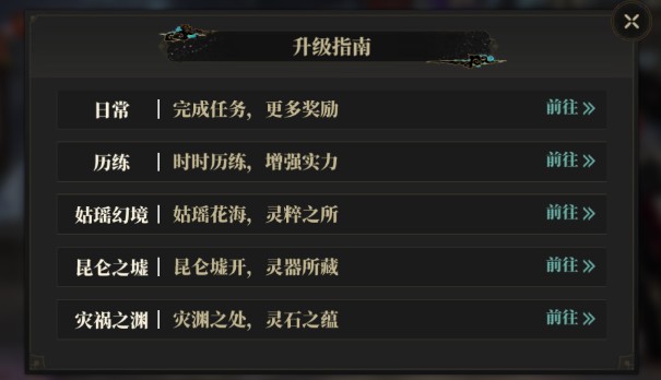 山海镜花HQ版