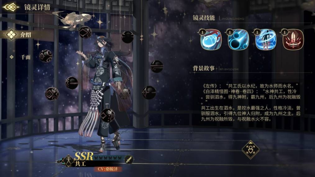 山海镜花HQ版