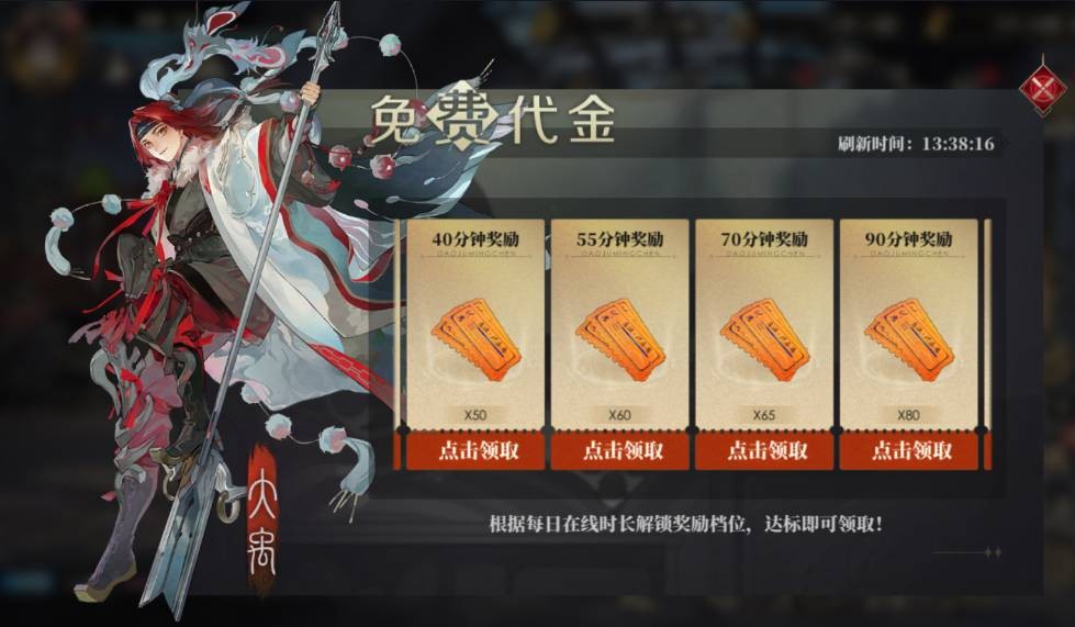 山海镜花HQ版