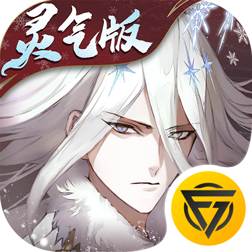 山海镜花HQ版