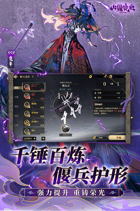 山海镜花HQ版截图5