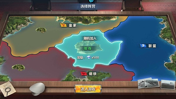 荣耀舰队0.05折