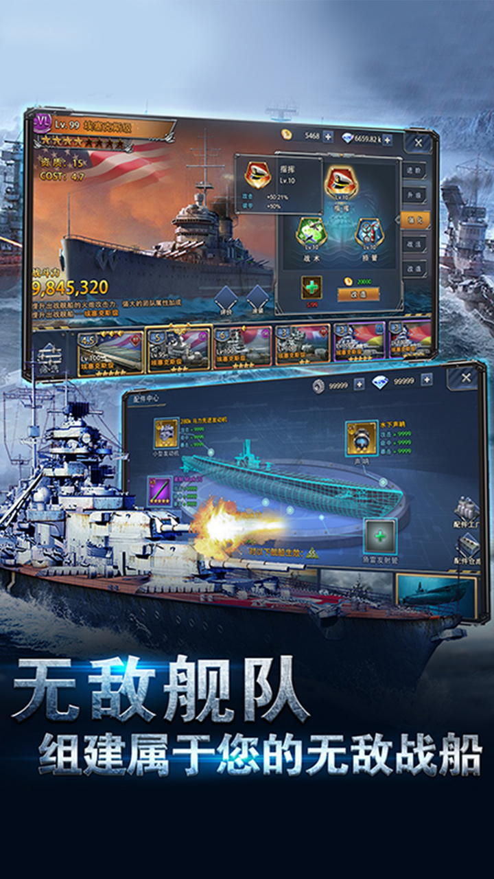 荣耀舰队0.05折截图3