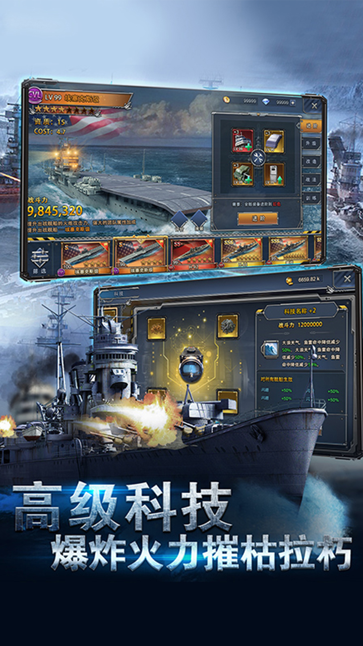 荣耀舰队0.05折截图2
