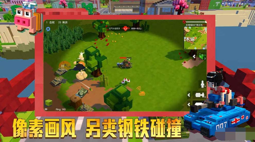 我的坦克真实二战坦克模拟截图1