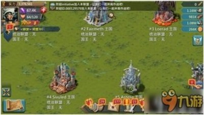 帝国纪元单机加强版截图2