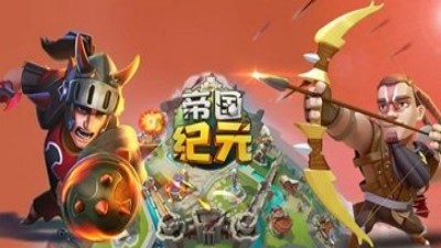 帝国纪元单机加强版截图3
