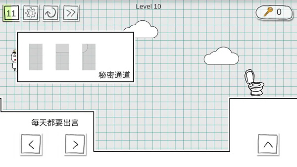 小贱出宫游戏截图2