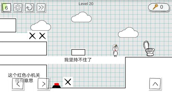 小贱出宫游戏截图3