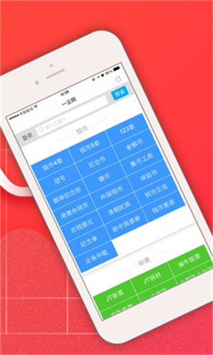 一尘网截图3