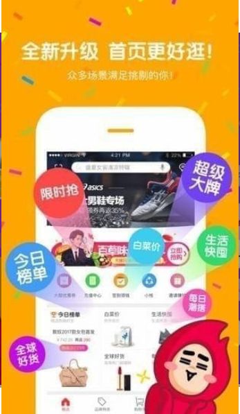 腾讯乐享截图1