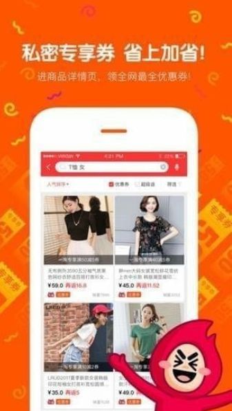 腾讯乐享截图2