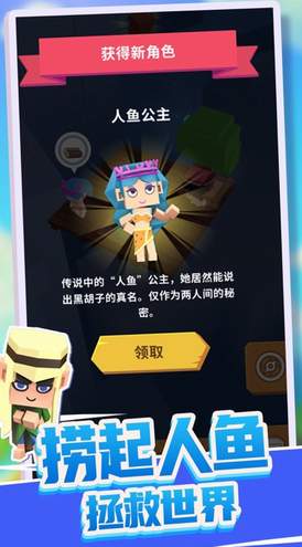 造个船吧截图2