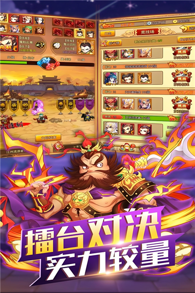 开心塔防内购修改版截图3