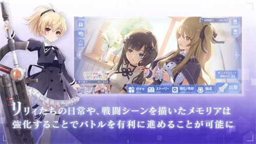 突击莉莉LastBullet