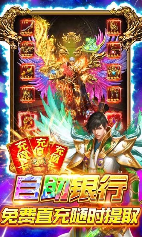 伏魔西游截图1