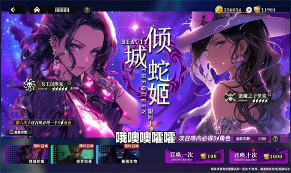星空大陆手游截图1