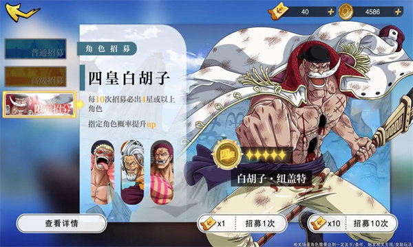 星空大陆手游截图3