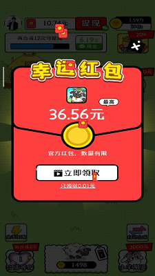 治愈田园生活截图1
