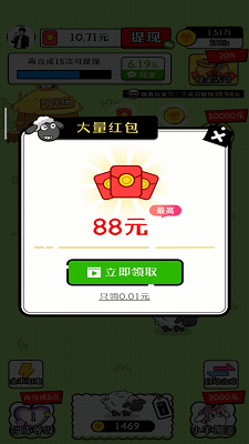 治愈田园生活截图2