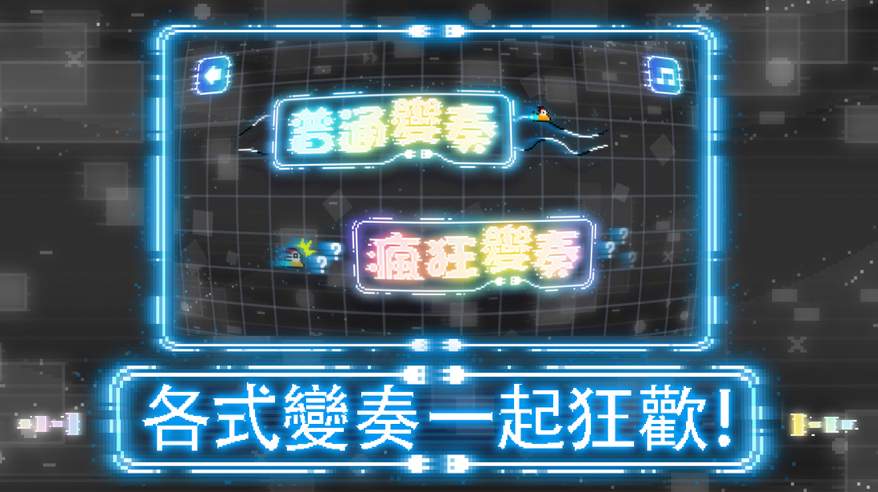 游乐园欢乐派对截图1