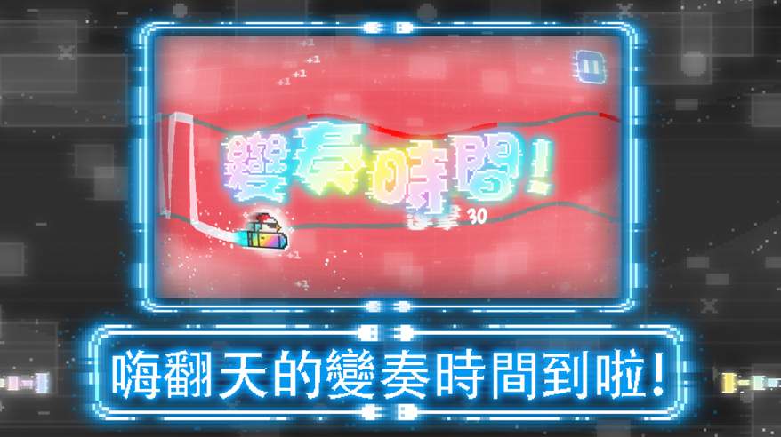 游乐园欢乐派对截图2