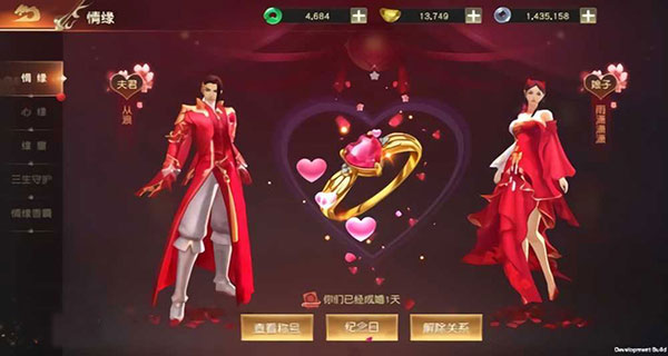 远征2