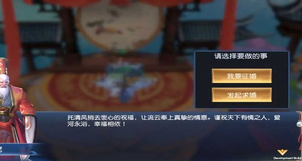远征2