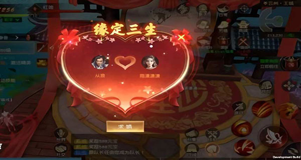 远征2