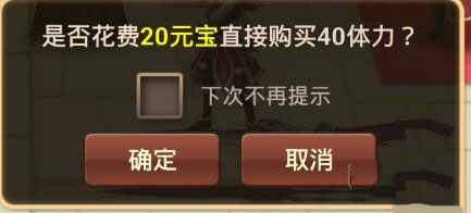 神仙道高清重制版怀旧服