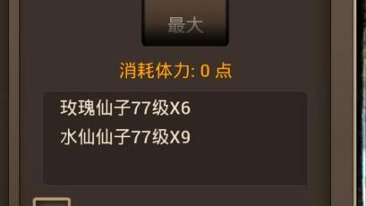 神仙道高清重制版怀旧服