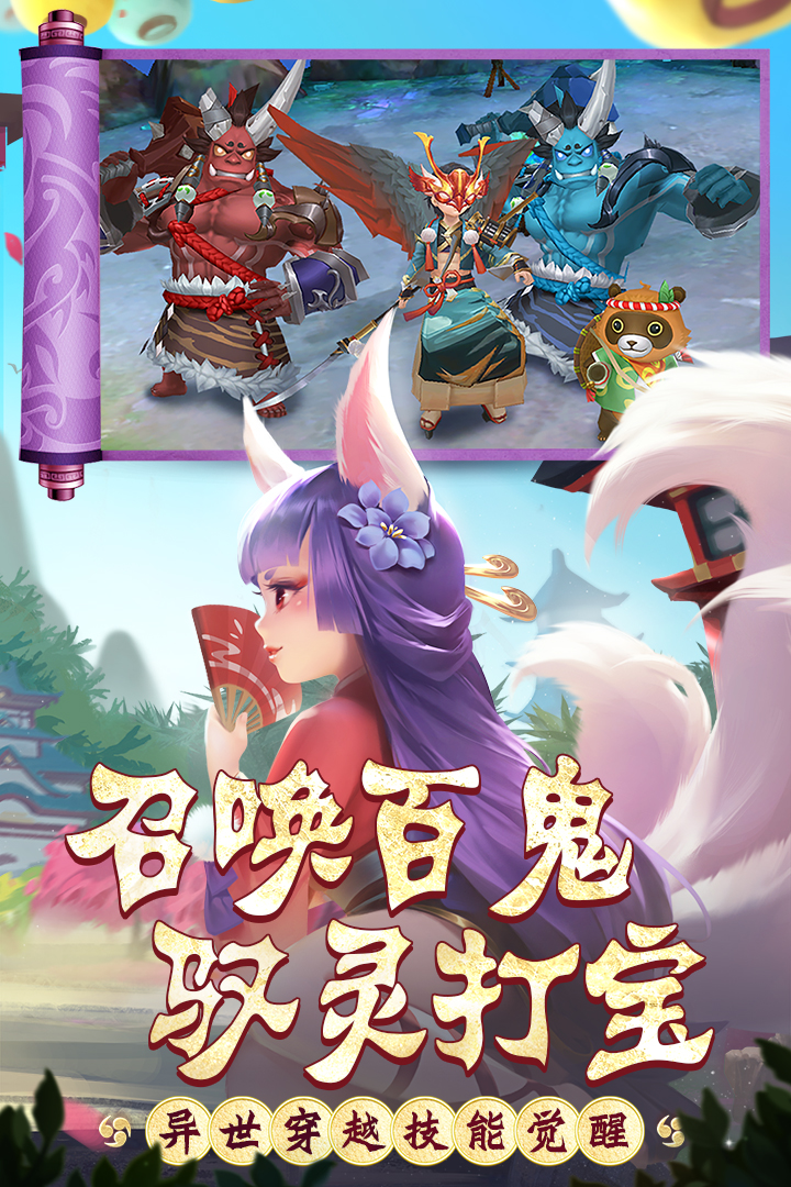 热血江湖手游青春版截图4