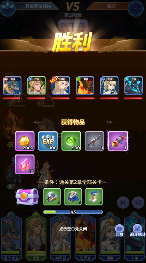 谁是大魔王0.1折