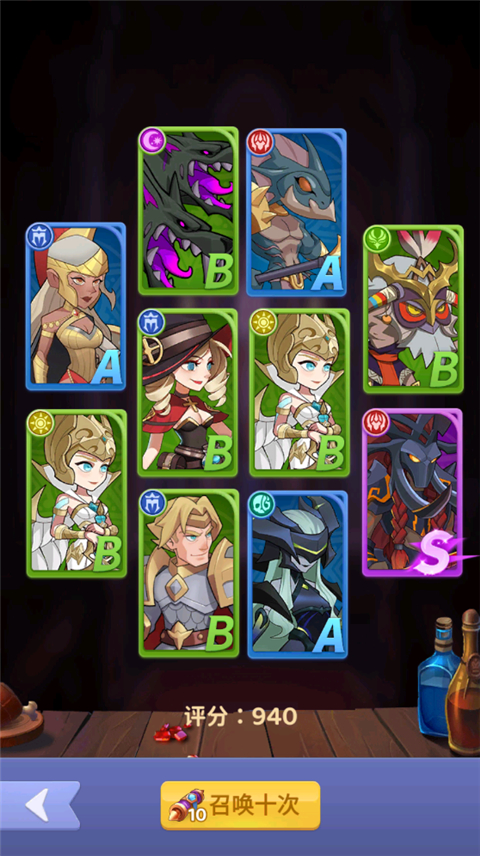 谁是大魔王0.1折